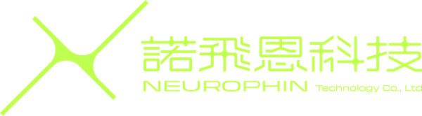 諾飛恩科技 Neurophin Technology